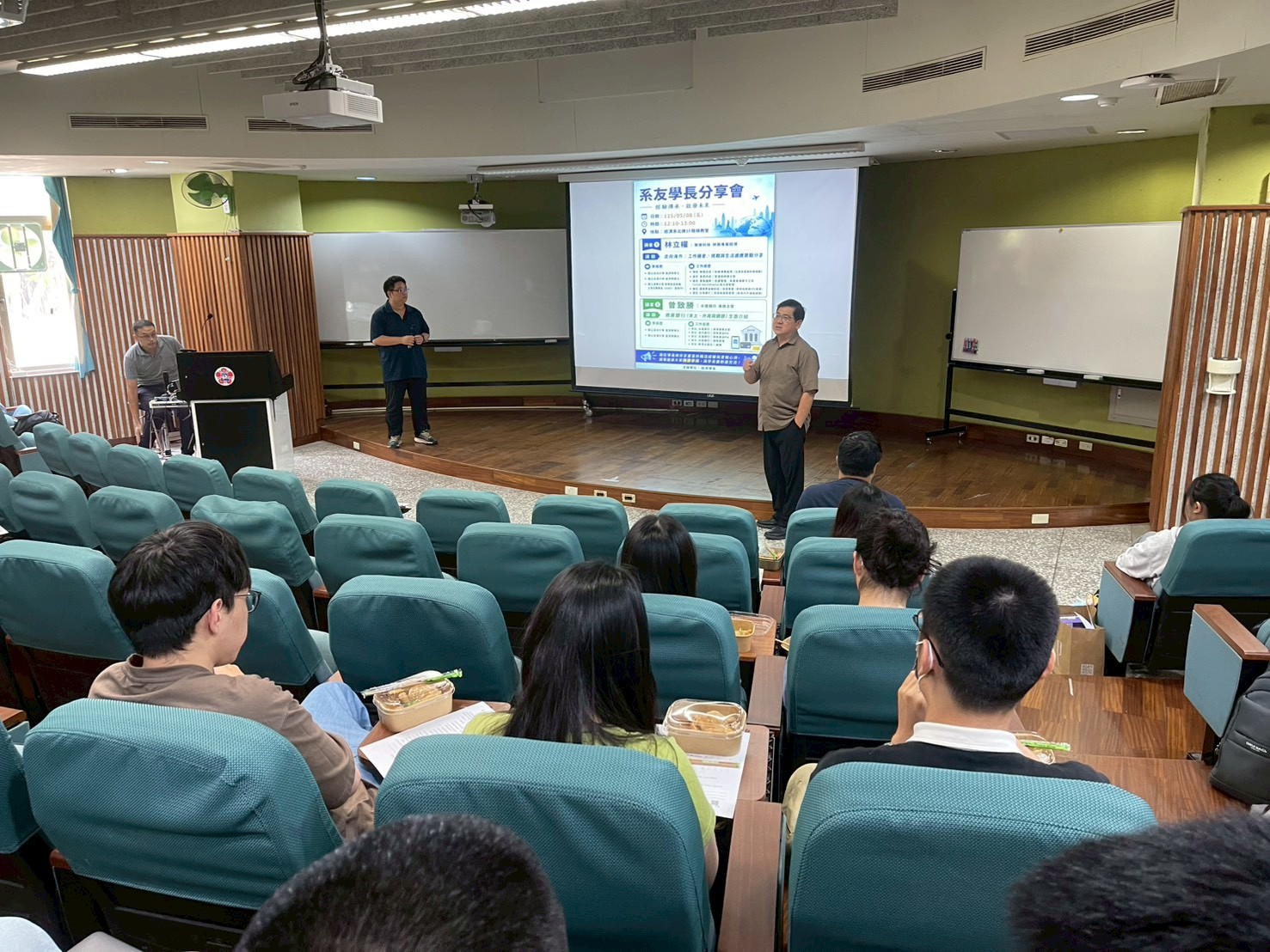 115/5/8_系友學長分享會